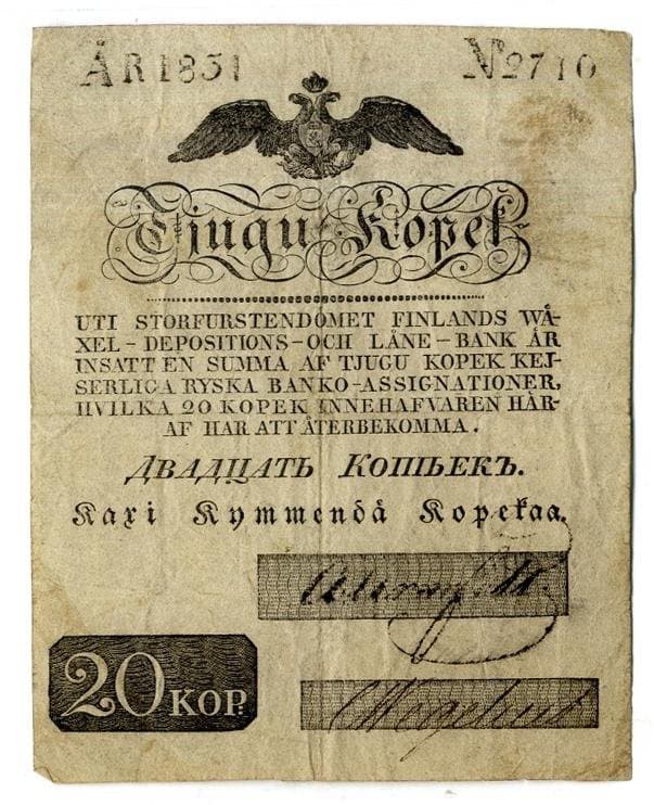 Российская Империя Ассигнация 20 копеек, 1831 (Выпуск Великого Княжества Финляндского)