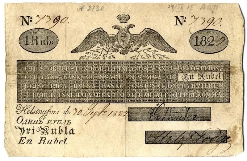 Бумажный денежный знак. Ассигнация 1 руб. ( новый тип) .Великое княжество Финляндское.