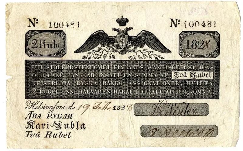 Бумажный денежный знак. Ассигнация 2 руб. (новый тип). Великое княжество Финляндское.