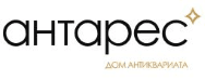 Антарес