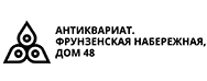 Фрунзенская наб. 48