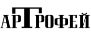 АртТрофей