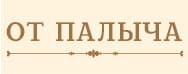 От Палыча