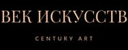 Век Искусств