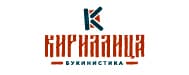 КИРИЛЛИЦА