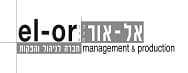 אל-אור בע״מ