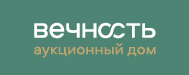 Вечность