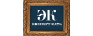 Эксперт - Клуб