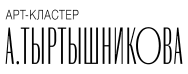 Галерея Андрея Тыртышникова