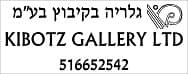 Kibotz Gallery