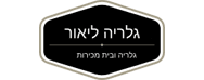 Lior Gallery