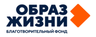 Образ Жизни