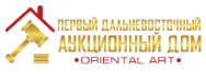 Первый Дальневосточный аукционный дом «Oriental  art»