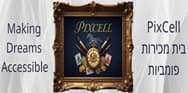 PixCell