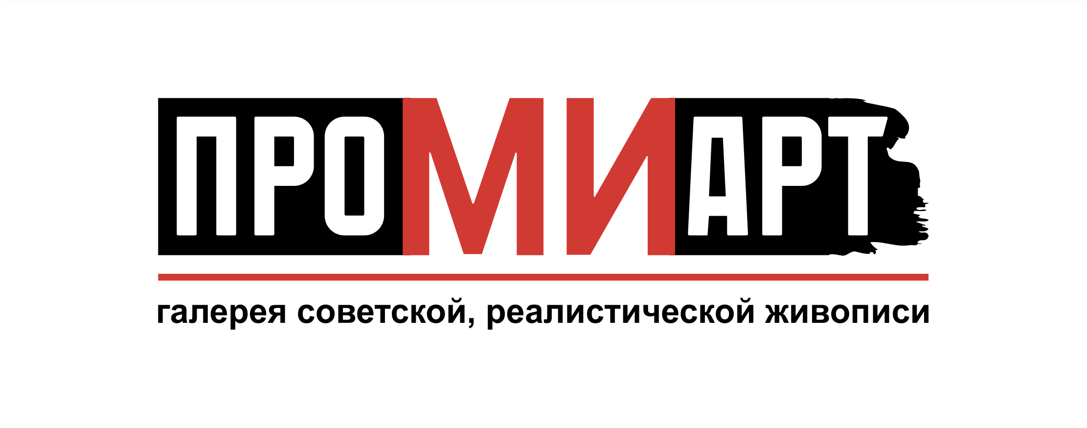 ПроМиАрт