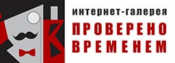 ПРОВЕРЕНО ВРЕМЕНЕМ