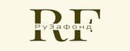 РуЗафонд