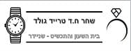 שחר ח.ד טרייד גולד
