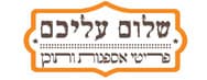 SHALOM ALECHEM