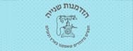הזדמנות שניה