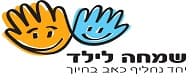 Simcha Layeled