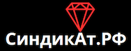 СИНДИКАТ.РФ