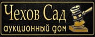 Чехов Сад