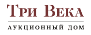 Три Века