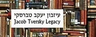 Jacob Tversky Legacy
