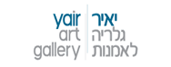 Yair gallery