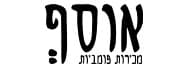 אוסף מכירות פומביות