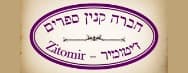 ZITOMIR BOOKS