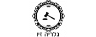 Ziv auction gallery