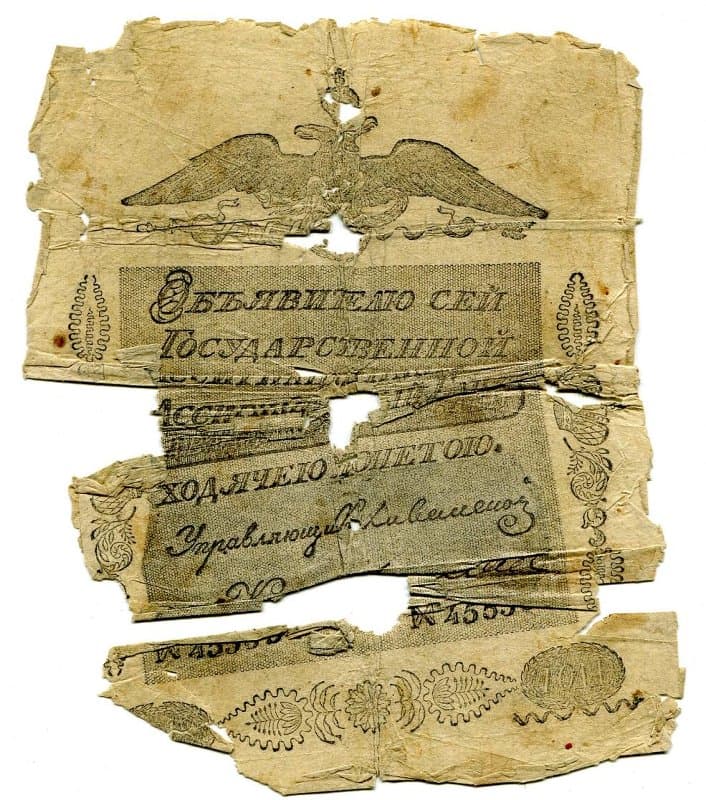 Российская Империя Ассигнация 100 рублей, 1800 (Период 1786-1819)