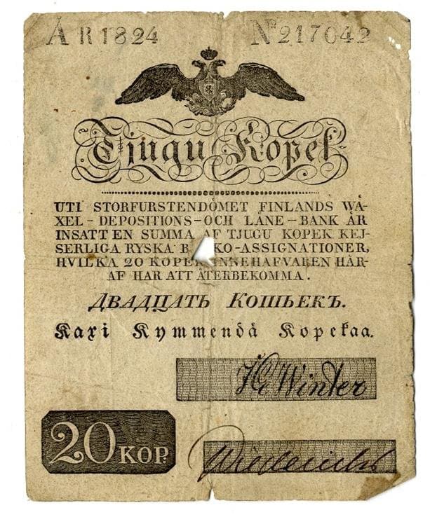 Российская Империя Ассигнация 20 копеек, 1824 (Выпуск для Великого Княжества Финляндского)