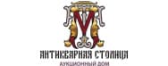 АНТИКВАРНАЯ СТОЛИЦА