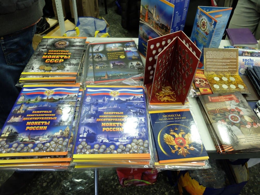 Невские клады — 14 Марта