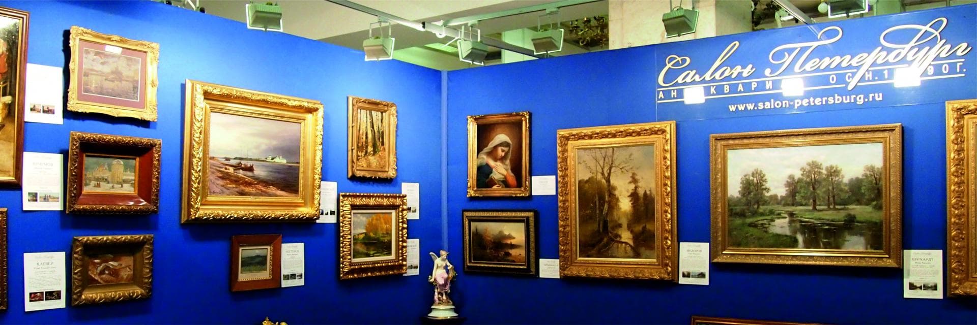 Петербургский Антикварный салон — Октябрь 2026