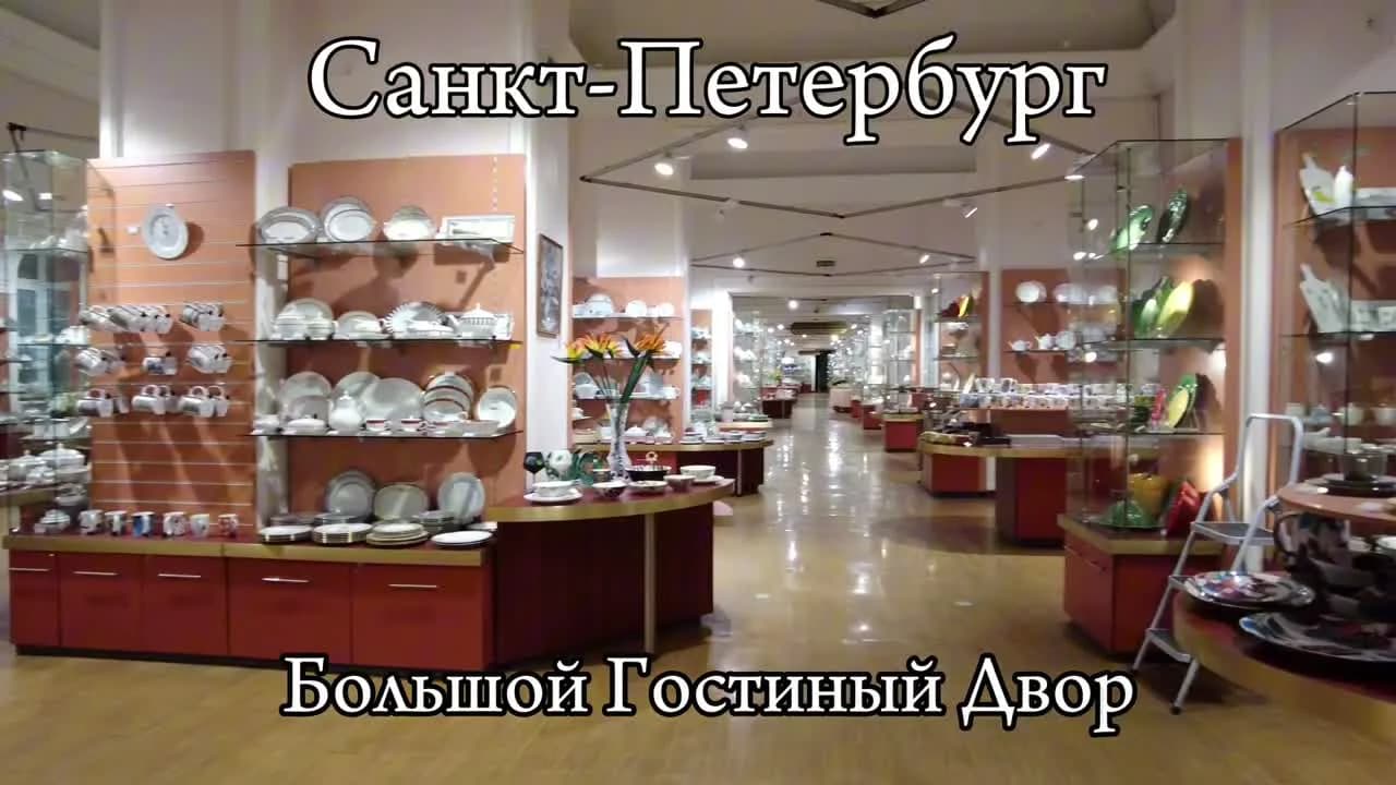 Ассортимент Императорского Фарфорового Завода: Обзор магазина в Санкт-Петербурге